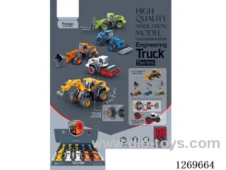 Inertia Engineering Series (10PCS)