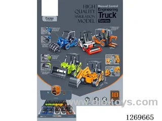 Inertia Engineering Manual Simulation Control Series (10PCS)