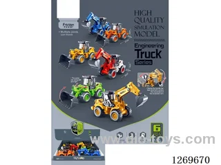 Inertial Engineering Series (6PCS)