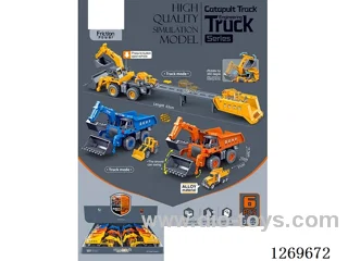 Inertial Catapult Track Engineering Vehicle Dual-Mode Transformation (6PCS)
