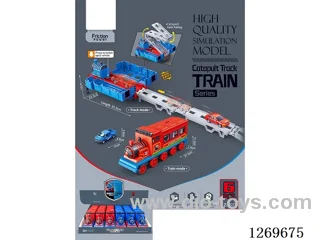 Inertia Catapult Track Train Dual-Mode Transformation (6PCS)