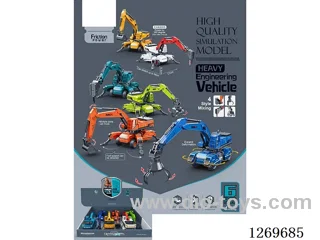 Inertia Transformation Heavy-Duty Engineering Vehicle (6PCS)