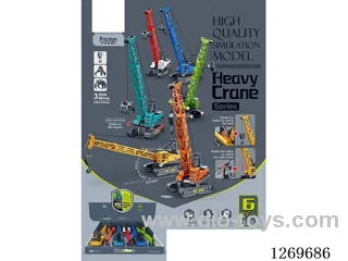 Inertia-Powered Construction Crane (6PCS)