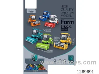 Inertia-Powered Farm Tractor (12PCS)