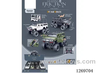 Sound & Light Inertial Adventure Off-Road Vehicle (8PCS) included battery