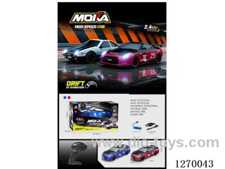 1:18 GTR Drift Car with Lights, included battery