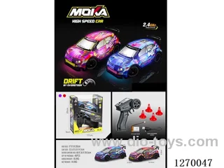 Drift RC Car with Lights, included battery