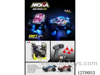 1:32 High-Speed Drift Car with Lights Included Battery