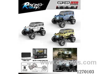 1:64 rc car included battery