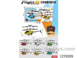 RC helicopter included battery