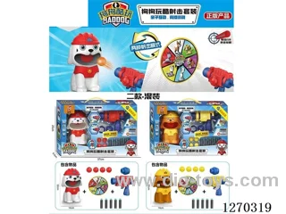 soft bullet gun set -Chinese package