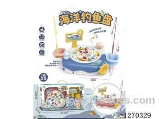 fishing toys -Chinese package