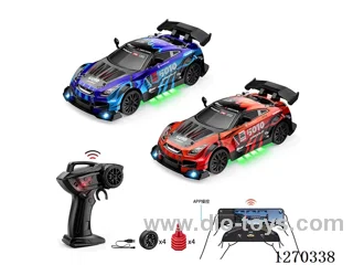1:24 RC Drift Car + App Bluetooth Control (included battery)