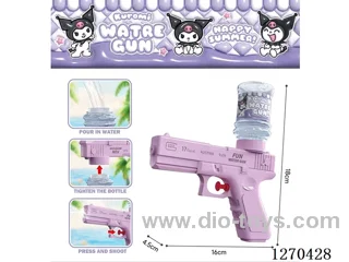 Glock Automatic Water Gun (Can Hold Candy)