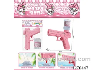 Glock Automatic Water Gun (Can Hold Candy)