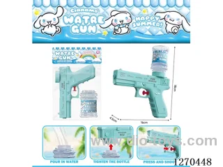 Glock Automatic Water Gun (Can Hold Candy)