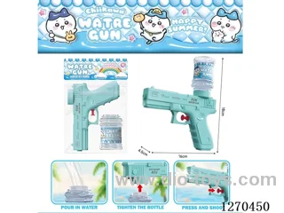 Glock Automatic Water Gun (Can Hold Candy)