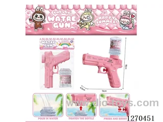 Glock Automatic Water Gun (Can Hold Candy)