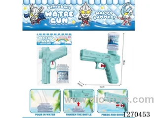 Glock Automatic Water Gun (Can Hold Candy)