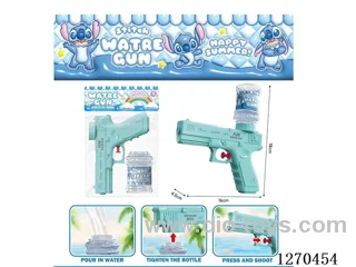 Glock Automatic Water Gun (Can Hold Candy)