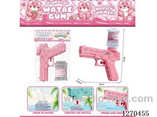 Glock Automatic Water Gun (Can Hold Candy)
