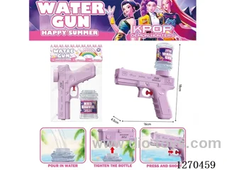 Glock Automatic Water Gun (Can Hold Candy)