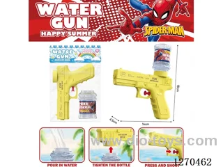 Glock Automatic Water Gun (Can Hold Candy)