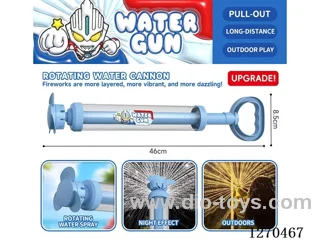 Large Rotating Firework Water Cannon