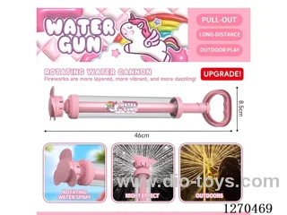 Large Rotating Firework Water Cannon