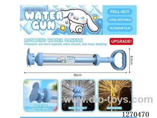 Large Rotating Firework Water Cannon