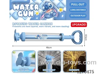 Large Rotating Firework Water Cannon