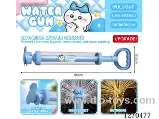 Large Rotating Firework Water Cannon