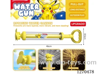 Large Rotating Firework Water Cannon