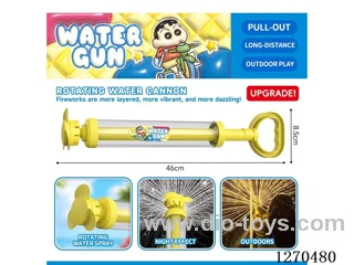 Large Rotating Firework Water Cannon
