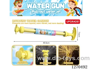 Rotating Firework Water Cannon