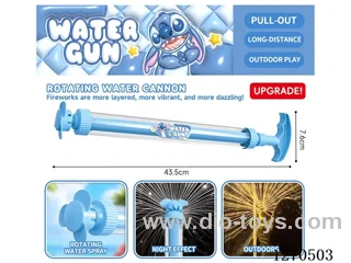 Rotating Firework Water Cannon