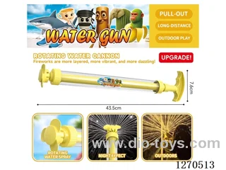 Rotating Firework Water Cannon