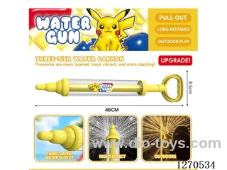 3-Layer Fireworks Water Cannon