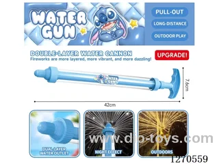 Double-layer fireworks water cannon