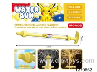 Double-layer fireworks water cannon