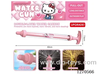 Double-layer fireworks water cannon