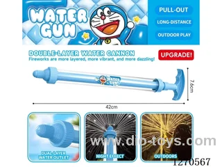 Double-layer fireworks water cannon