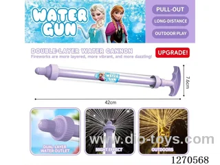 Double-layer fireworks water cannon