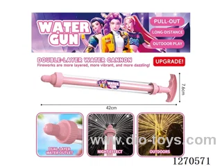 Double-layer fireworks water cannon
