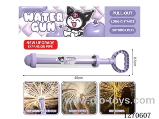 large fireworks water cannon