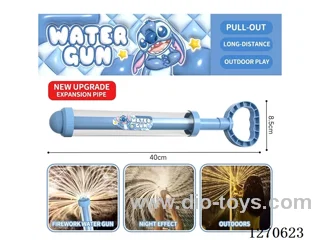 large fireworks water cannon