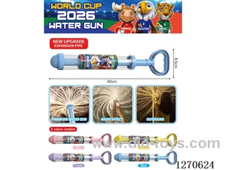 large fireworks water cannon