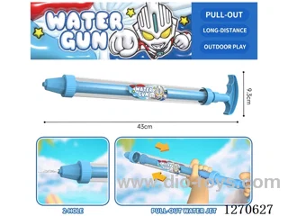 Single-barrel water cannon