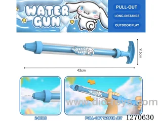 Single-barrel water cannon