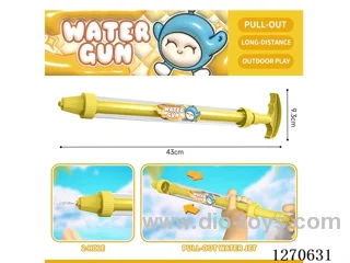 Single-barrel water cannon